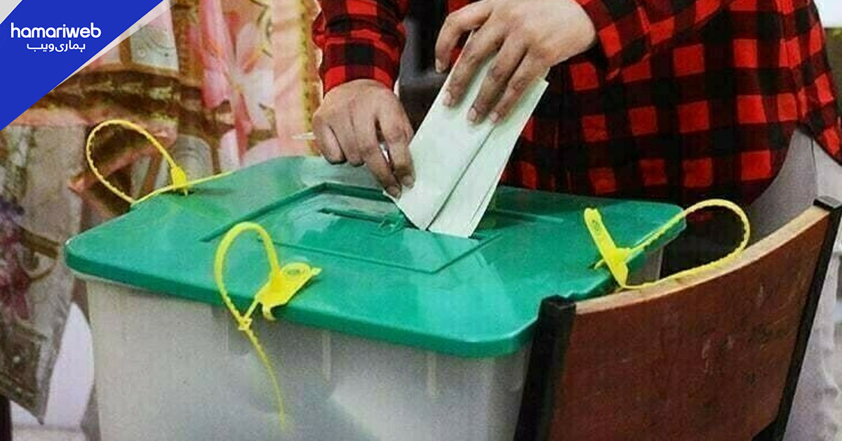 اسلام آباد بلدیاتی انتخابات: کاغذاتِ نامزدگی جمع کرانے کی تاریخ میں توسیع