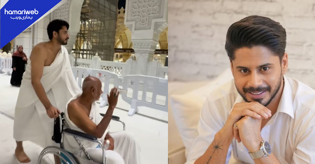 والد وہیل چیئر پر گئے، چلتے ہوئے واپس آئے، حارث وحید نے عمرہ کا روح پرور واقعہ شیئر کر دیا