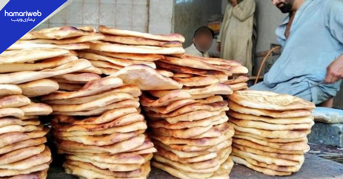 آٹے کی قیمت میں اضافے کے بعد روٹی 20 روپے تک پہنچ گئی