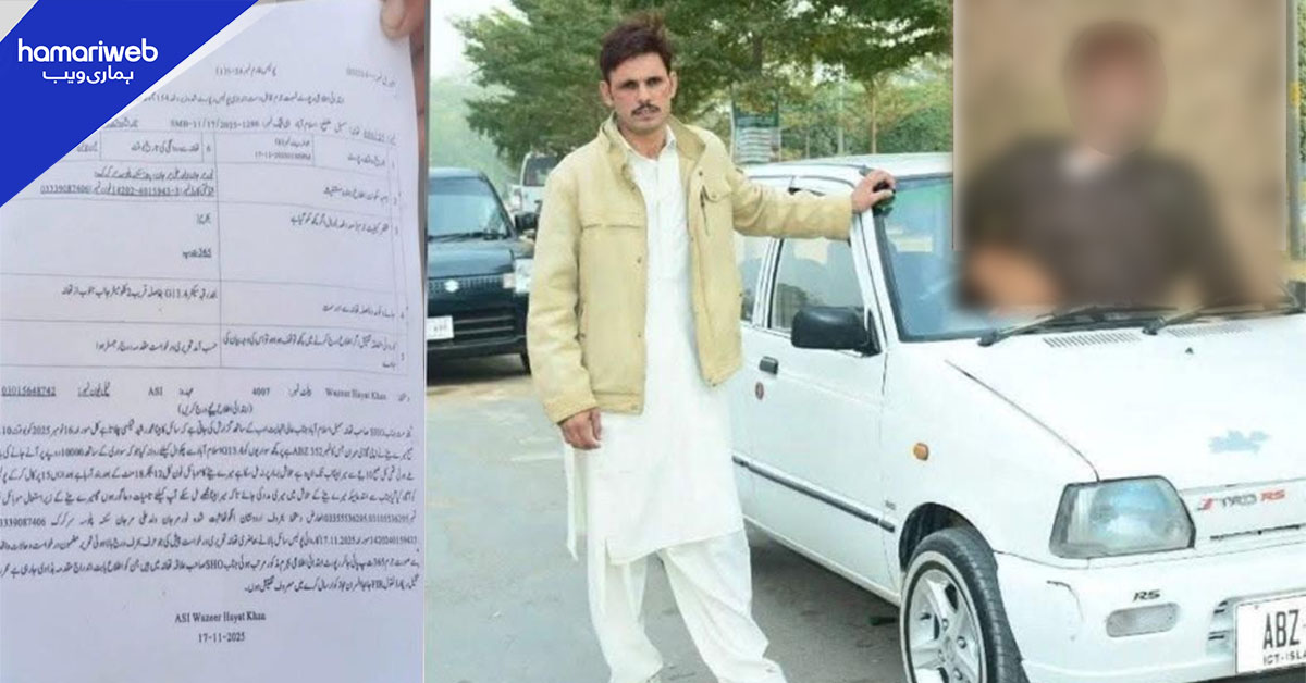 ٹیکسی سمیت لاپتہ ہونے والے ڈرائیور کی لاش چکوال سے برآمد