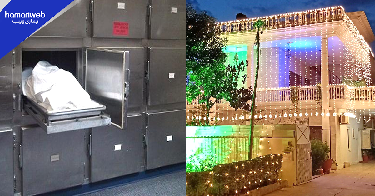 ماں کی لاش فریزر میں رکھ دیں، گھر میں شادی ہے۔۔ بیٹوں کا میت لینے سے انکار ! واقعہ کس جگہ پیش آیا؟