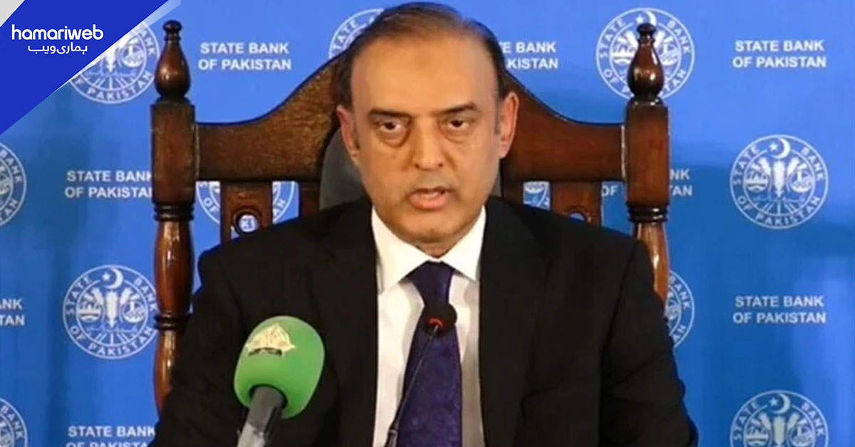 پاکستان کے زرمبادلہ ذخائر 18 ارب ڈالر کی سطح پر پہنچ گئے، گورنر اسٹیٹ بینک