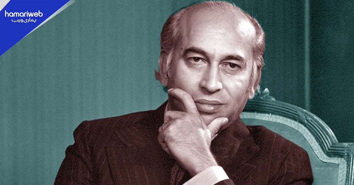 سابق وزیر اعظم شہید ذوالفقار علی بھٹو کا یوم پیدائش منایا گیا