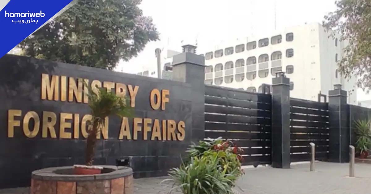 وزارت خارجہ نے ایرانی سفر پر ہدایت جاری کر دی ، غیر ضروری سفر سے گریز کریں