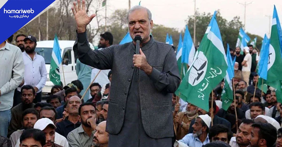 وزیراعظم کی واپسی تک لانگ مارچ مؤخر، احتجاج ختم نہیں ہوگا، حافظ نعیم