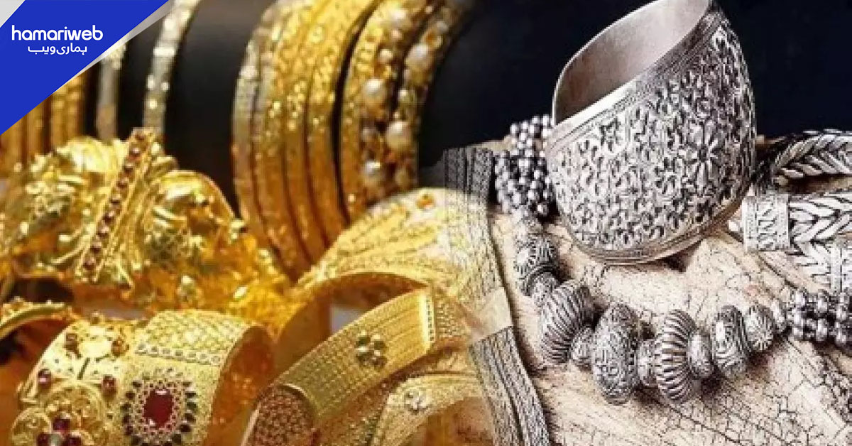 کل بڑی کمی کے بعد سونے اور چاندی کی قمیتوں میں آج پھر اضافہ