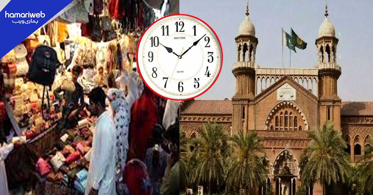 سموگ پر قابو پانے کیلیے عدالت کا ایکشن، مارکیٹس اور ریسٹورنٹس کیلیے نئے اوقات مقرر