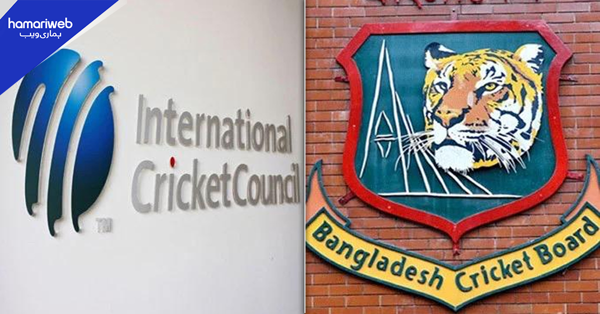 پی سی بی کی آئی سی سی کو بنگلادیش کے ٹی ٹوئنٹی میچز پاکستان میں کرانے کی پیشکش