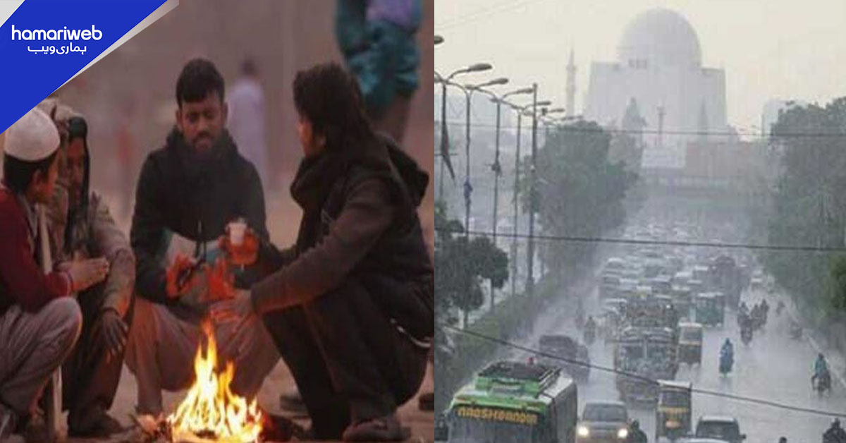 کراچی والے ہو جائیں تیار، محکمہ موسمیات نے سرد موسم کی پیشگوئی کردی
