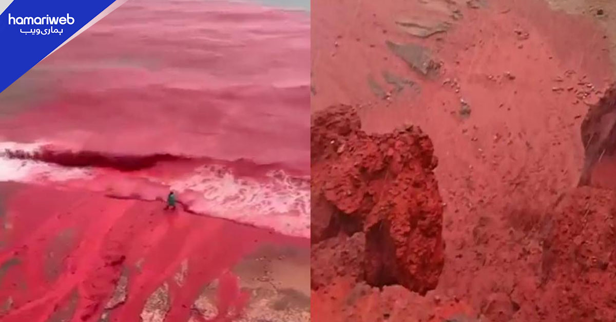 ایران کا جزیرہ  بارش کے بعد سرخ ہو گیا، قدرتی منظر نے سب کو حیران کر دیا