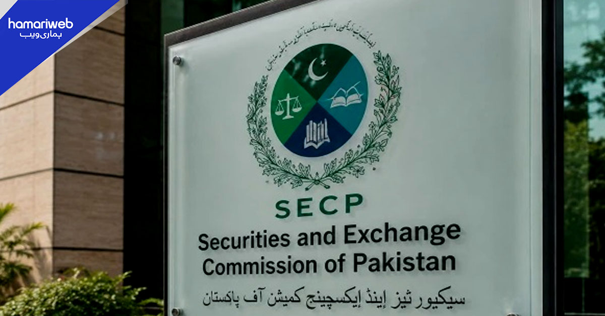 ایس ای سی پی کا ایسیٹ مینجمنٹ کمپنیوں اور انویسٹمنٹ ایڈوائزرز کے لیے اپ ڈیٹ شدہ ماسٹر سرکلر جاری