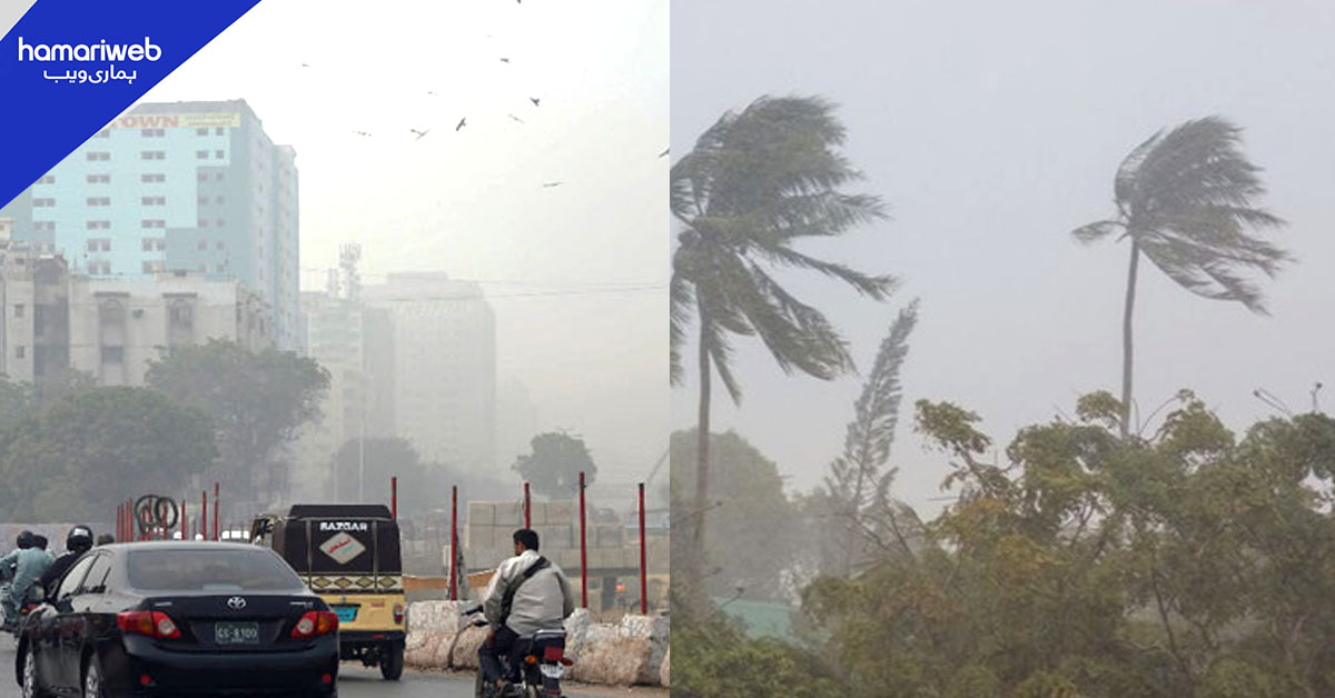 کراچی کے موسم میں کیا تبدیلی آنے والی ہے؟ محکمہ موسمیات نے شہریوں کو تیار رہنے کی ہدایت دے دی