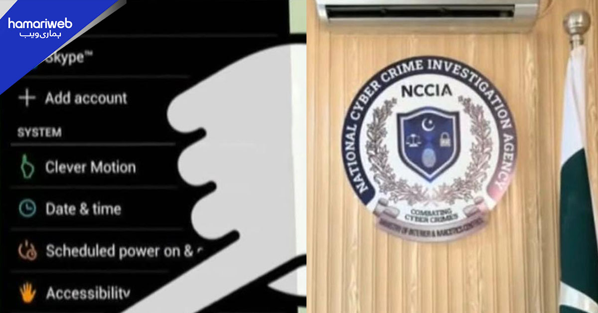 واٹس ایپ ہیکنگ کے بڑھتے واقعات: این سی سی آئی اے کی اہم ایڈوائزری جاری