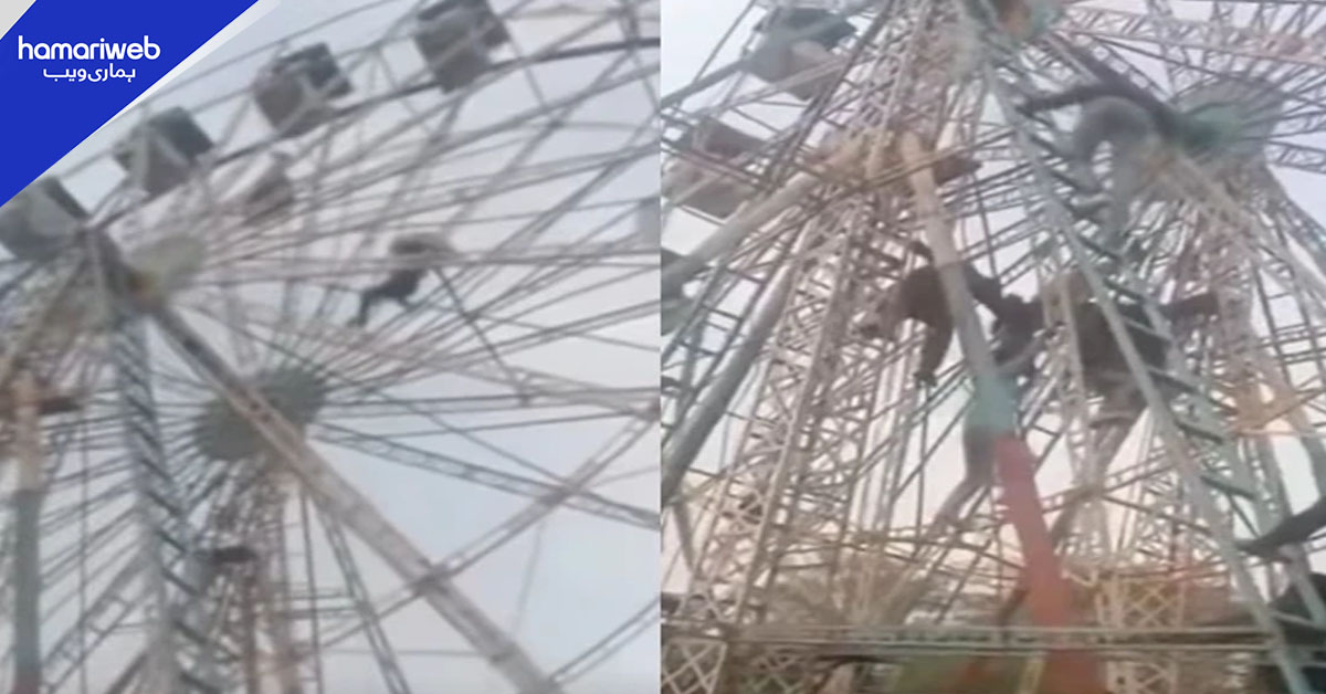 سیالکوٹ: میلے میں جھولے سے گر کر 2 بچیاں شدید زخمی