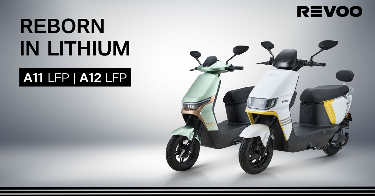 ریوو نے پاکستان میں پہلی لیتھیم بیٹری الیکٹرک بائیکس A11 اور A12 لانچ کر دی