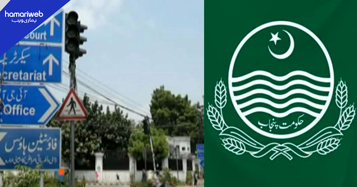 پنجاب حکومت کا ریوائزڈ نیشنل ایکشن پلان پر مکمل عملدرآمد کا اعلان
