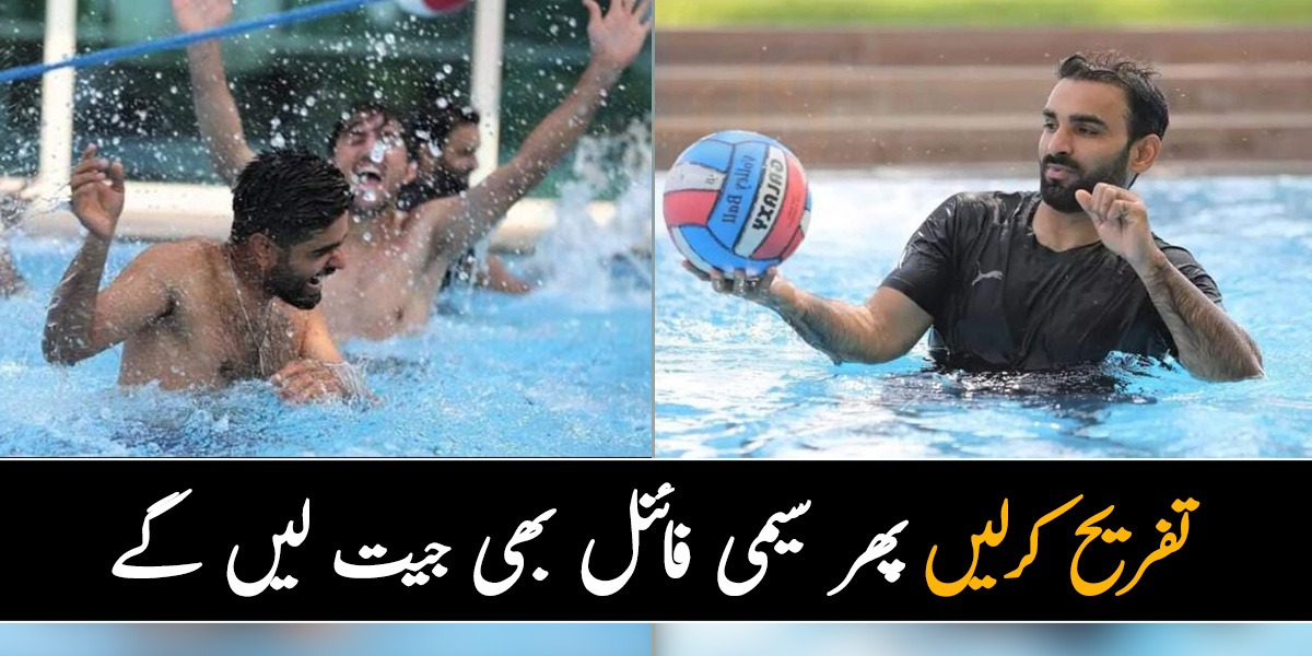 تفریح کرنے کے بعد سیمی فائنل جیت کے دکھائیں گے۔۔۔ ٹیم گرین کی دبئی میں موج مستی کی تصاویر وائرل