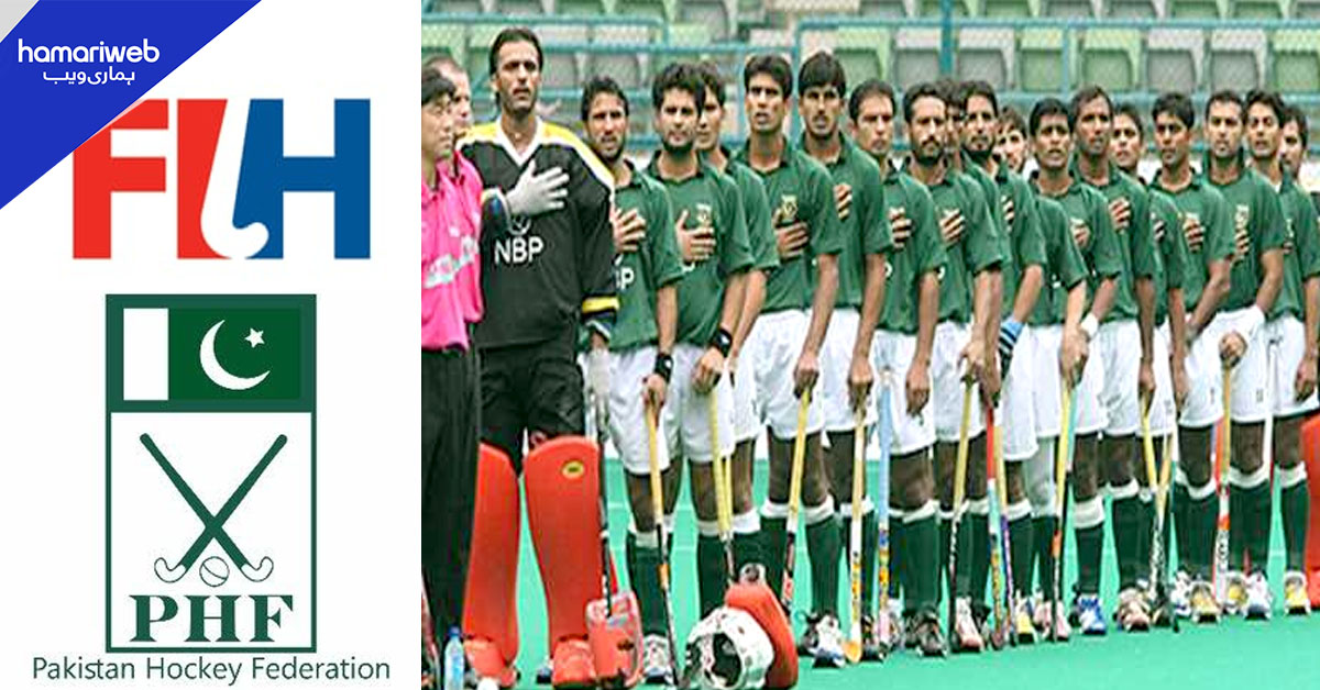 پاکستان کی جگہ عمان کی ٹیم جونئیر ورلڈ کپ ہاکی میں شامل