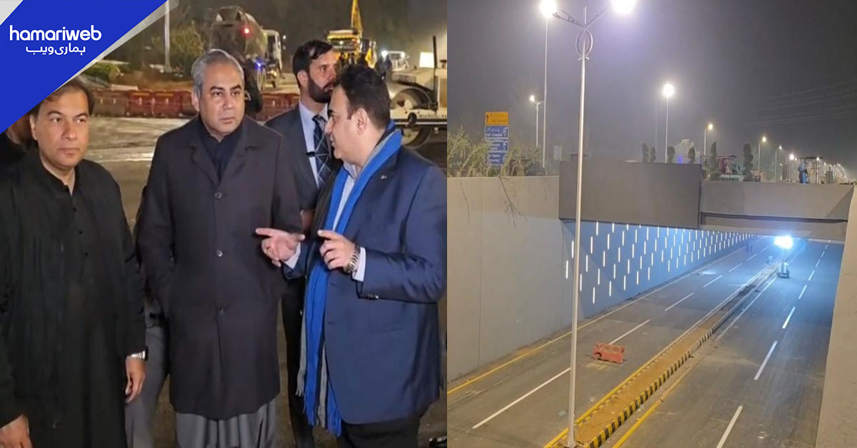 وفاقی وزیر داخلہ کا شاہین چوک انڈر پاس کا دورہ، منصوبے کی تکمیل پر اطمینان کا اظہار