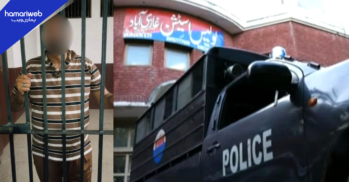 لاہور: تھانے میں ذہنی معذور لڑکی سے مبینہ زیادتی، اے ایس آئی گرفتار، تھانیدار سمیت 78 اہلکار معطل