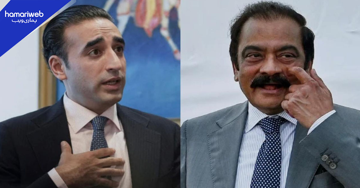 بلاول بھٹو زرداری اور رانا ثنا اللہ جوڈیشل کمیشن کے ممبر مقرر