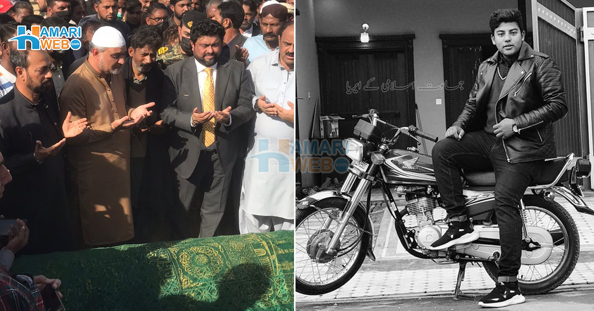 یہ سوچ کر پڑھایا تھا ہمارا سہارا بنے گا مگر ۔۔ گھر کے سامنے ڈکیتوں کی گولیوں سے مرنے والے نوجوان کا جنازہ پڑھاتے ہوئے حافظ نعیم الرحمن بھی رو پڑے