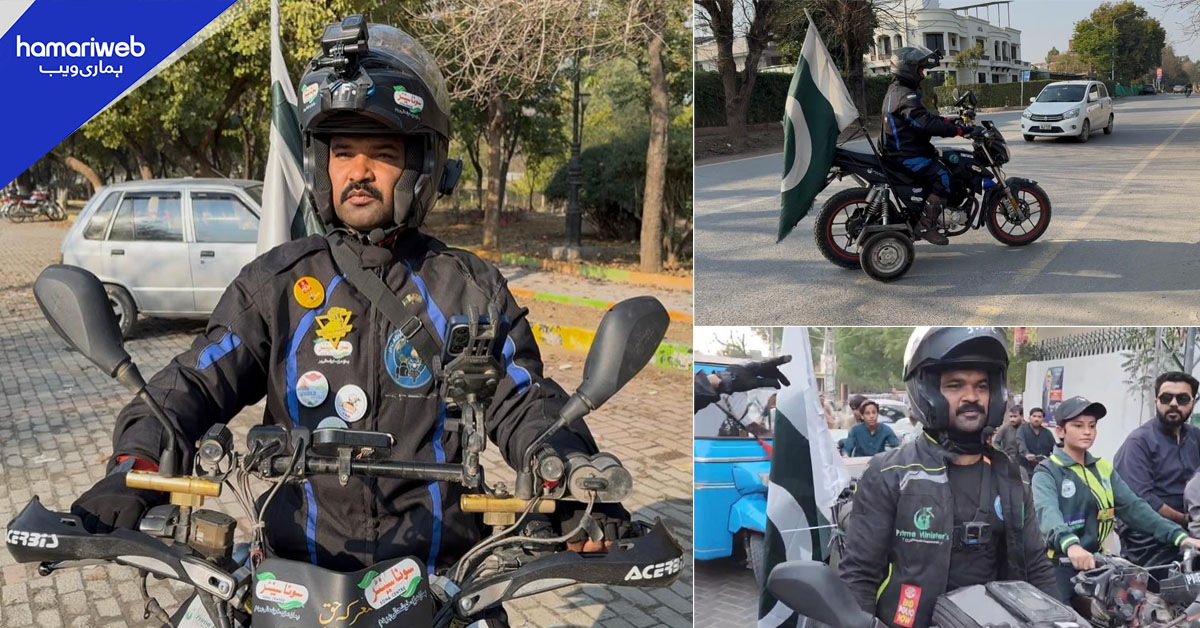 ارادے پختہ ہوں تو معذوری بھی حوصلے کو شکست نہیں دے سکتی، باہمت بائیکر کی کہانی