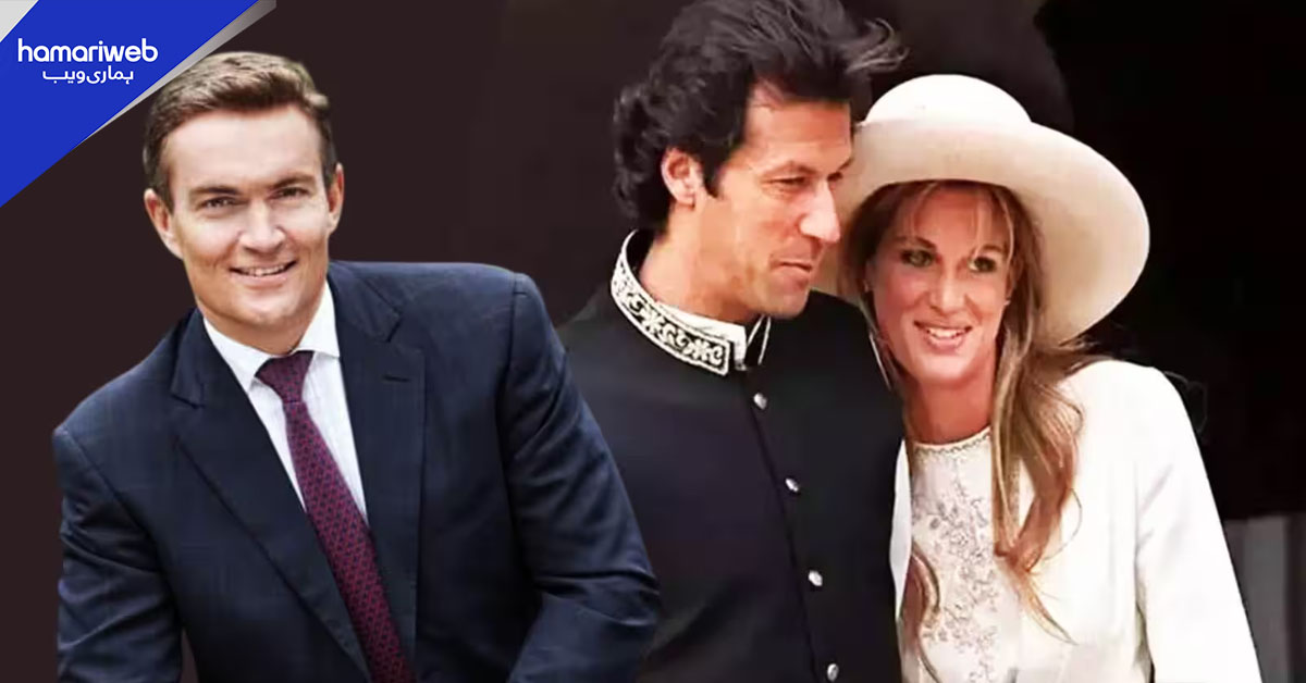 جمائمہ گولڈ اسمتھ نے دوسری شادی کرلی، دولہا کون ہیں؟