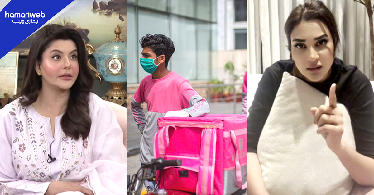 ٹپ نہیں دینی تو نہ دو لیکن۔۔ فوڈ ڈلیوری رائیڈرز کا معاملہ ! فضا علی نے ندا یاسر کو انسانیت یاد دلا دی