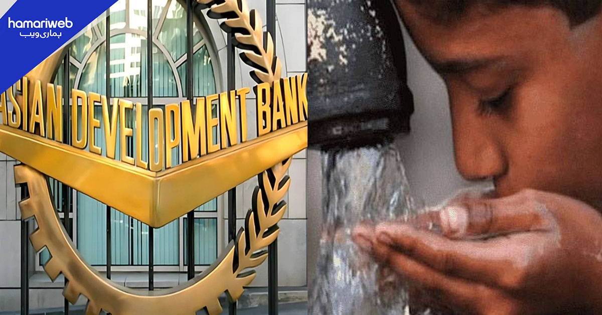 پاکستان میں 80 فیصد آبادی پینے کے صاف پانی سے محروم، تشویشناک انکشاف