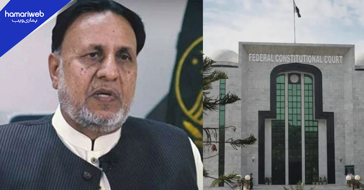 میاں محمود الرشید نے ضمانت کے لیے وفاقی آئینی عدالت سے رجوع کر لیا