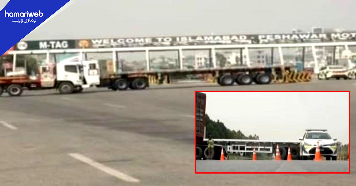پی ٹی آئی مارچ، خیبرپختونخوا سے اسلام آباد آنے والی اہم شاہراہیں بند
