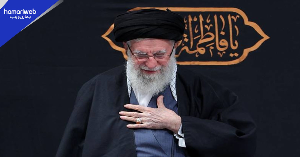 ایران کا آیت اللّٰہ خامنہ ای کے چہلم پر تعزیتی تقاریب کا اعلان