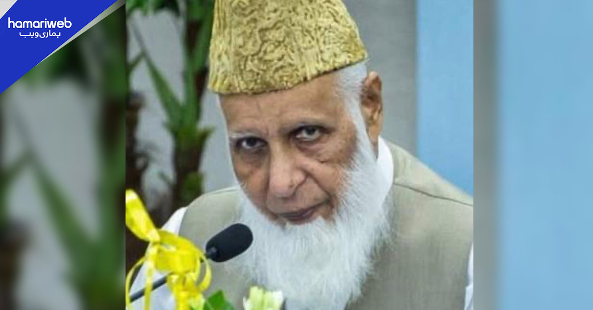 جماعت اسلامی کے سینئر رہنما حافظ محمد ادریس انتقال کر گئے