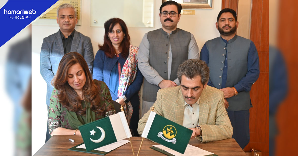 بلوچستان: کینسر اور مہلک بیماریوں کے علاج کے منصوبے میں توسیع