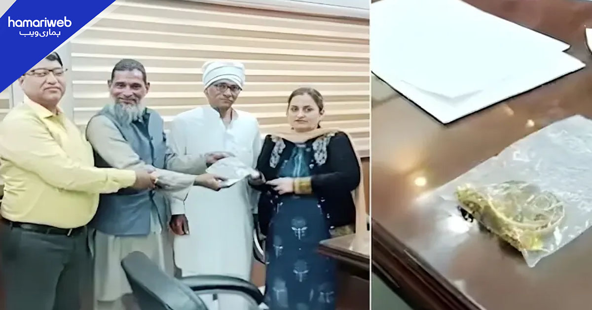 ردی سمجھ کر بیچا گیا سونا، چار ماہ بعد اصل مالک کو واپس مل گیا