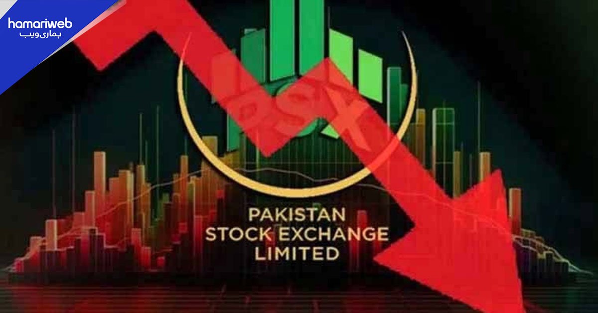 پاکستان اسٹاک ایکسچینج کے دوسرے سیشن میں بھی مندی برقرار