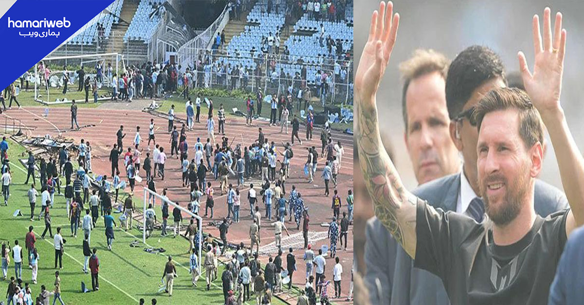 کلکتہ اسٹیڈیم میں بدانتظامی کا ملبہ چیف آرگنائزر پر ڈال دیا گیا