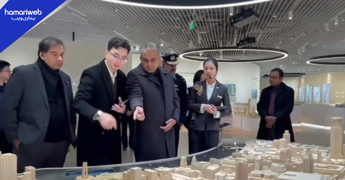 وفاقی وزیر داخلہ محسن نقوی کا شنگھائی اربن پلاننگ ہیڈکوارٹر کا دورہ