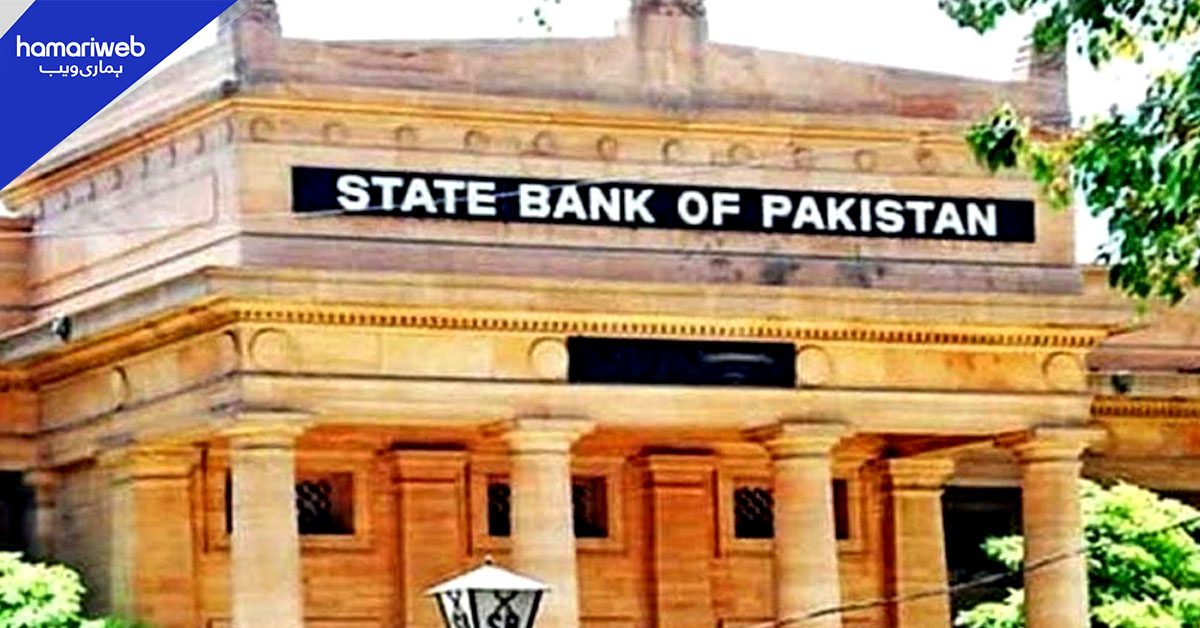 مانیٹری پالیسی کمیٹی کا اجلاس ایک ماہ بعد ہوگا، اسٹیٹ بینک 