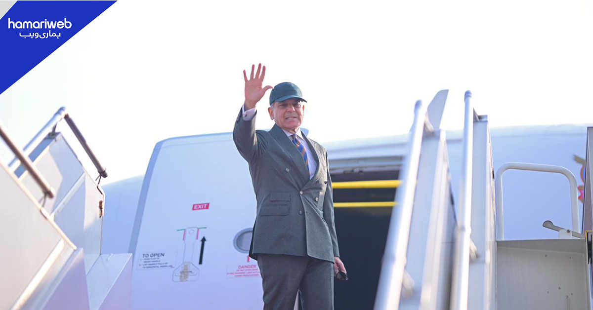 وزیرِ اعظم شہباز شریف ڈایووس روانہ، ورلڈ اکنامک فورم 2026 میں شرکت کریں گے