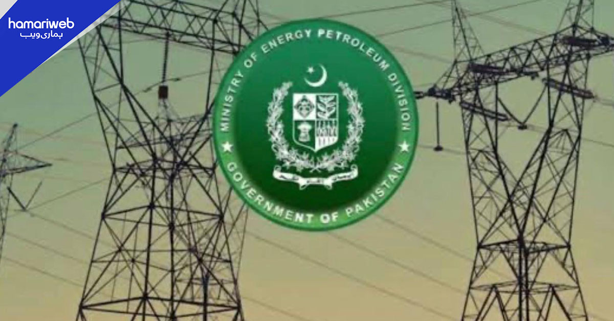 حکومت اور آئی ایف سی کے درمیان معاہدہ، اسمارٹ میٹرنگ منصوبے کا آغاز