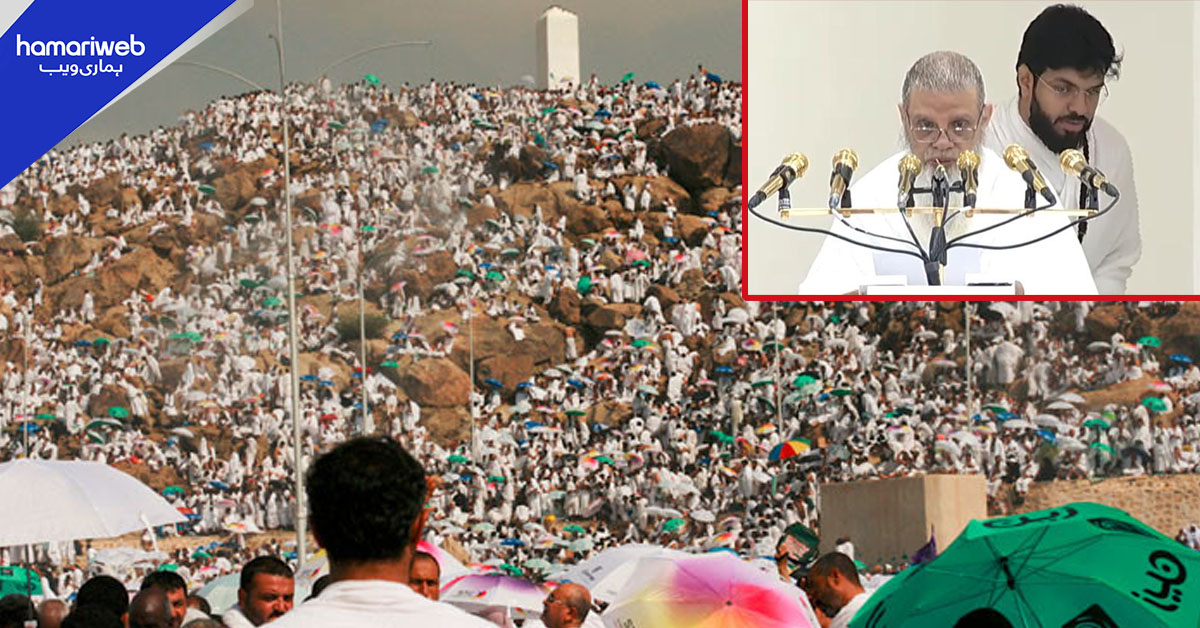 صبر کرنے والوں کے لیے اللہ تعالیٰ نے اجرِ عظیم کا وعدہ فرمایا ہے، خطبہ حج