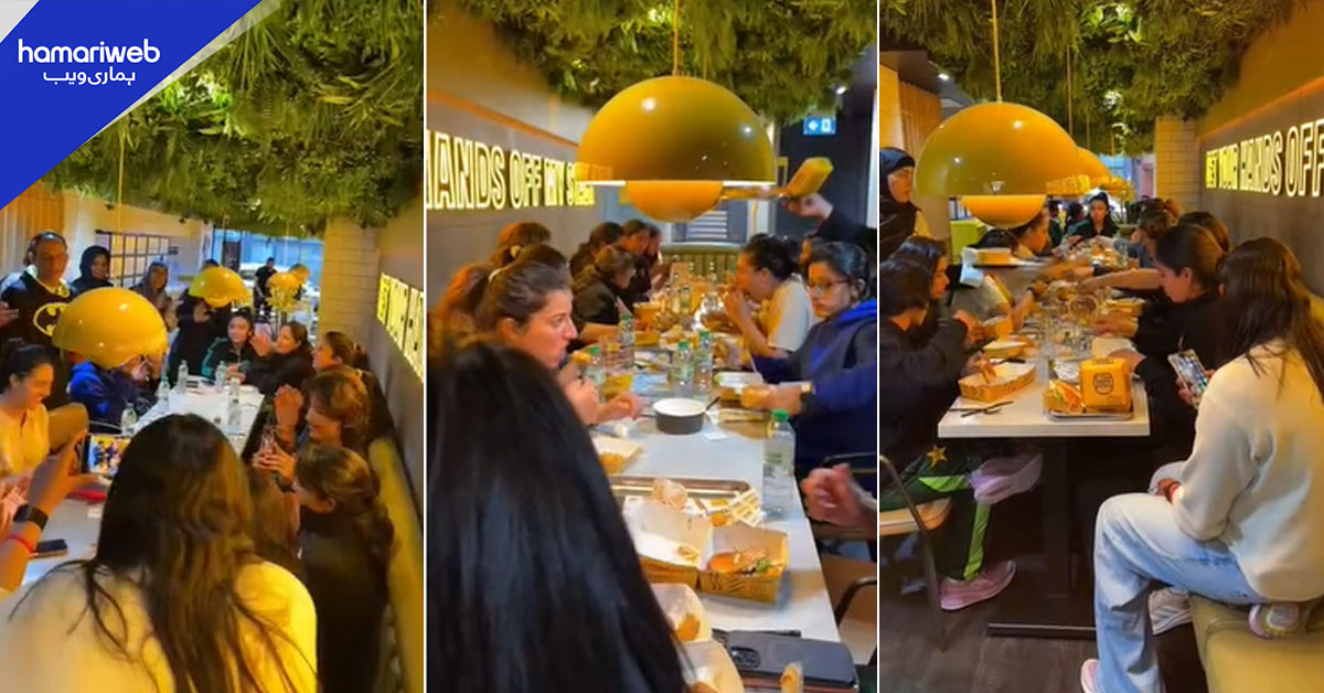 ٹی ٹوئنٹی ورلڈ کپ سے باہر ہونے کے بعد قومی ویمن کرکٹرز کی برگرز کھانے کی ویڈیو وائرل، مداح برہم