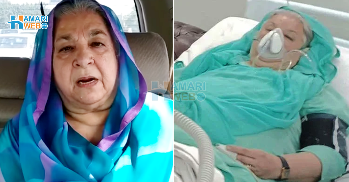 جیل میں طبیعت خراب ہوئی اور ۔۔ یاسمین راشد کو سروسز اسپتال سے دوبارہ پولیس لائن اسپتال کیوں منتقل کر دیا گیا؟