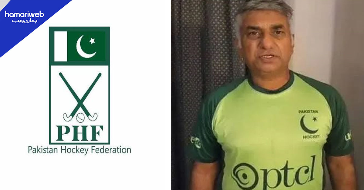 پاکستان ہاکی میں نیا بحران، ہیڈ کوچ کا ٹیم کے ساتھ بنگلا دیش روانہ ہونے سے انکار