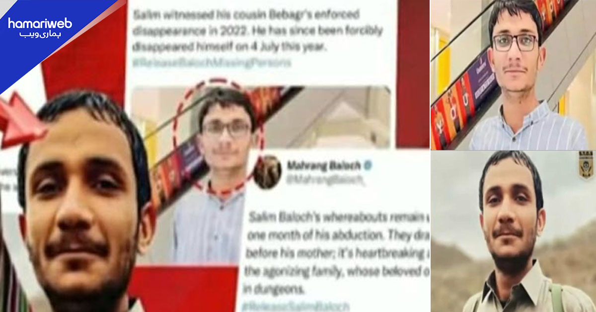 بلوچستان میں ”غائب افراد“ کا پراپیگنڈہ ختم، دہشت گرد عناصر بے نقاب