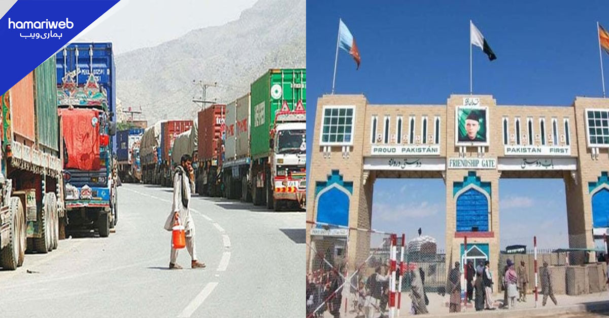 چمن بارڈر کی بندش سے تجارت رک گئی، ہزاروں مزدور اور تاجروں کو مشکلات