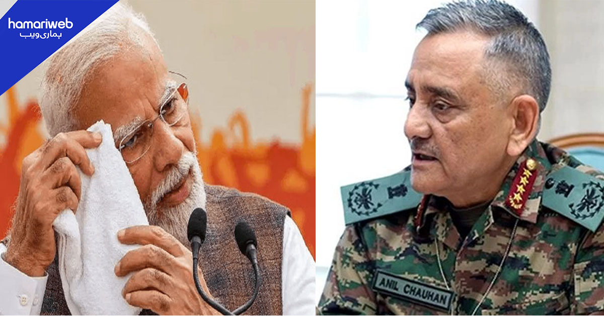 بھارتی چیف آف ڈیفنس اسٹاف کا اپنی دفاعی صنعت پر سنگین اعتراضات