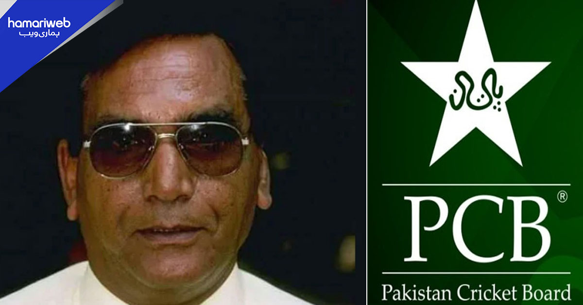 سابق انٹرنیشنل امپائر خضر حیات دنیا میں نہیں رہے